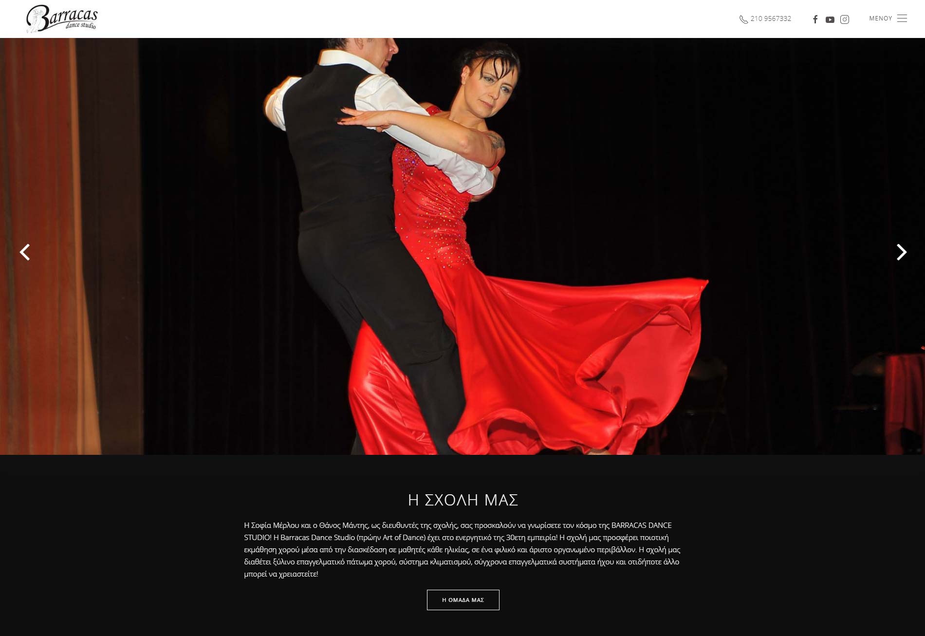 Barracas Dance Studio