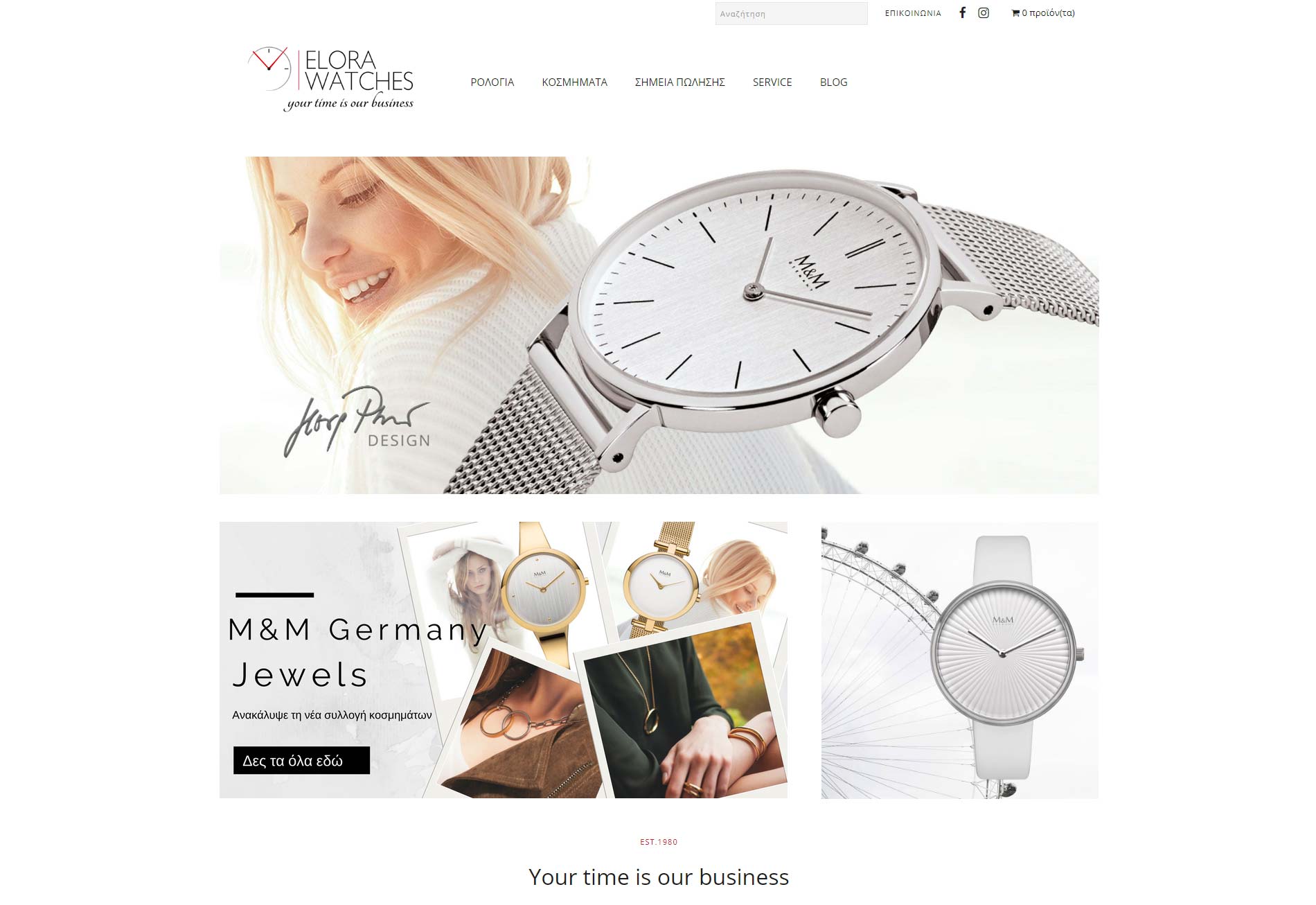 elora watches
