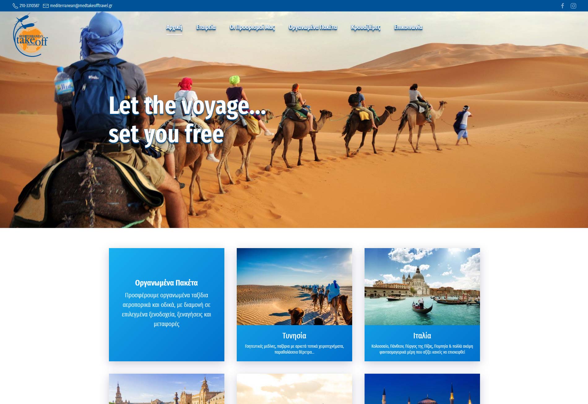 Mediterranean take off travel