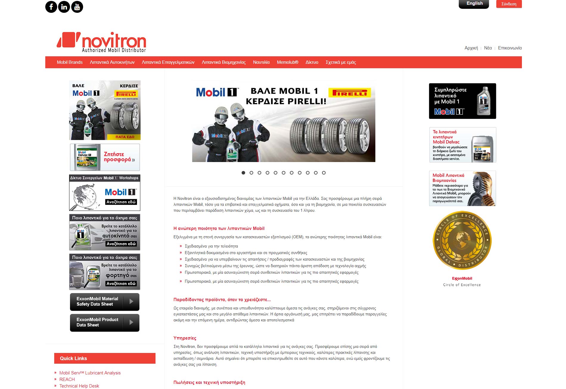 Novitron